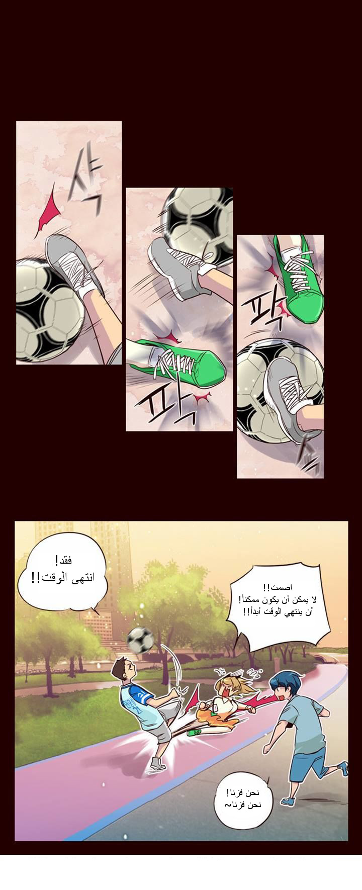 Girls of the Wilds: Chapter 96 - Page 2