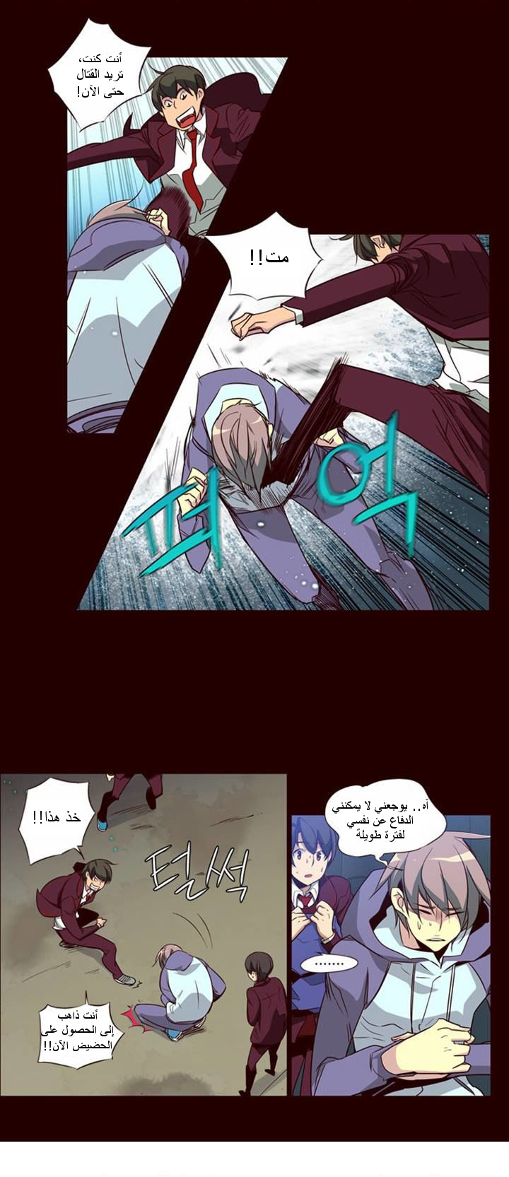 Girls of the Wilds: Chapter 96 - Page 6