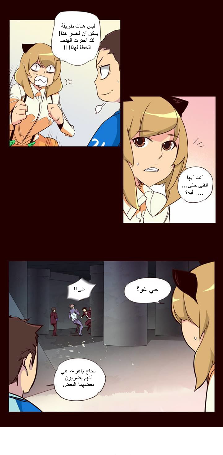 Girls of the Wilds: Chapter 96 - Page 10