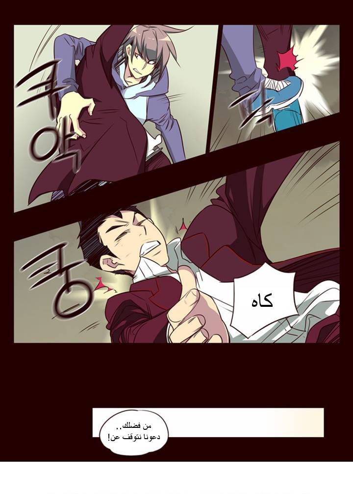 Girls of the Wilds: Chapter 96 - Page 11