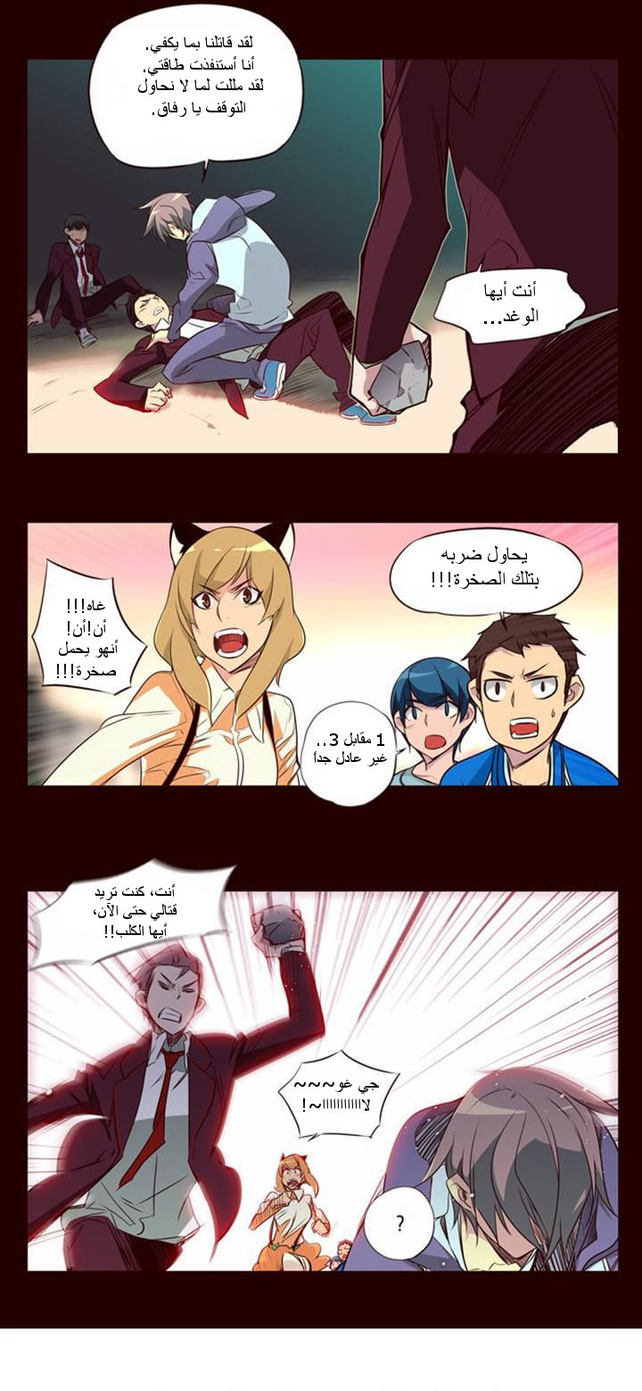 Girls of the Wilds: Chapter 96 - Page 13
