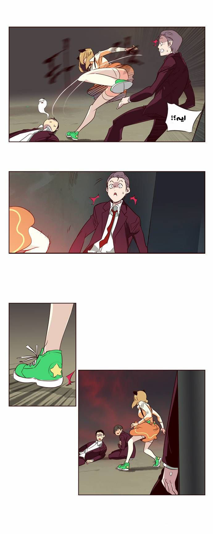 Girls of the Wilds: Chapter 97 - Page 12