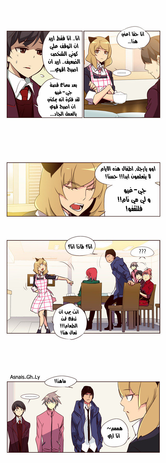 Girls of the Wilds: Chapter 98 - Page 10
