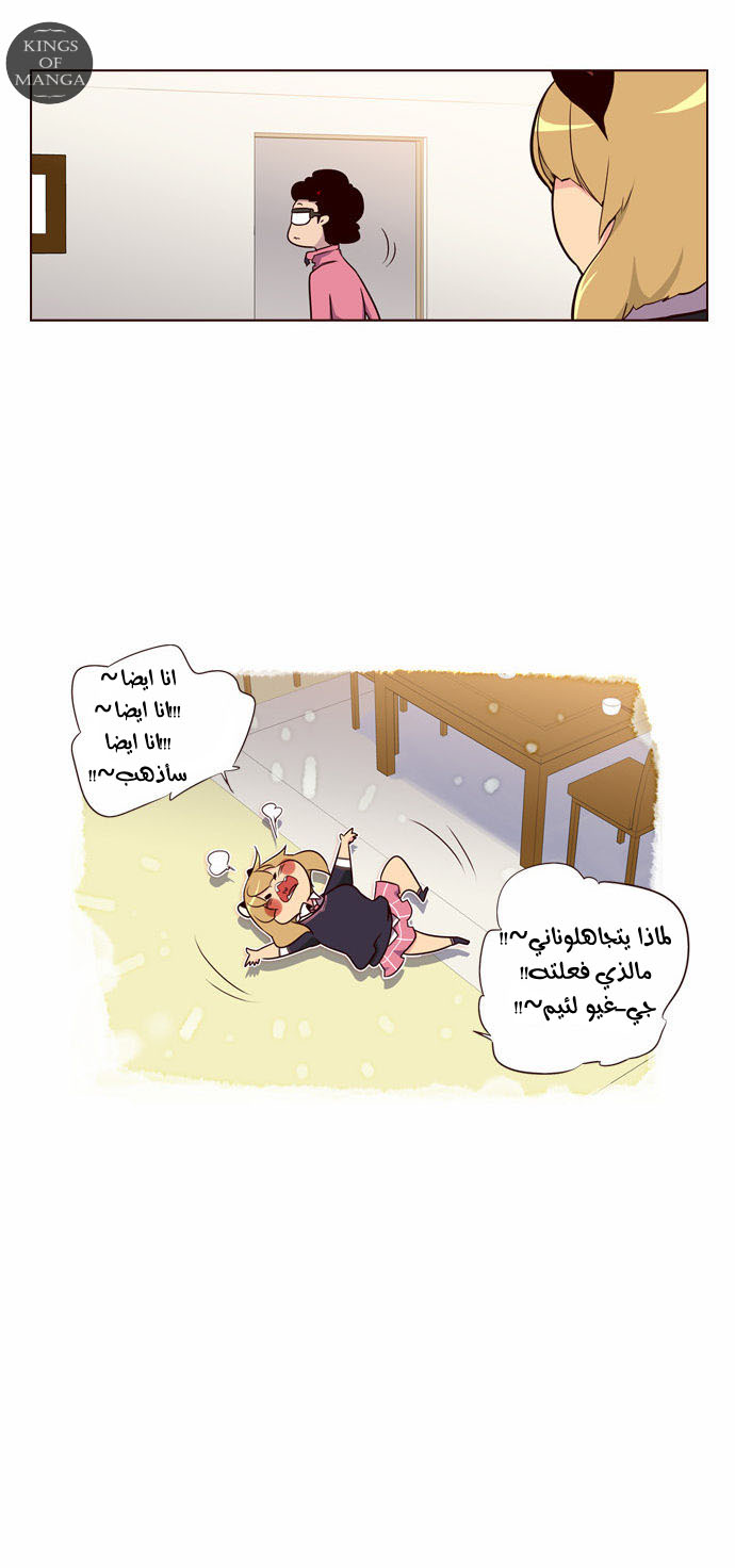 Girls of the Wilds: Chapter 99 - Page 10
