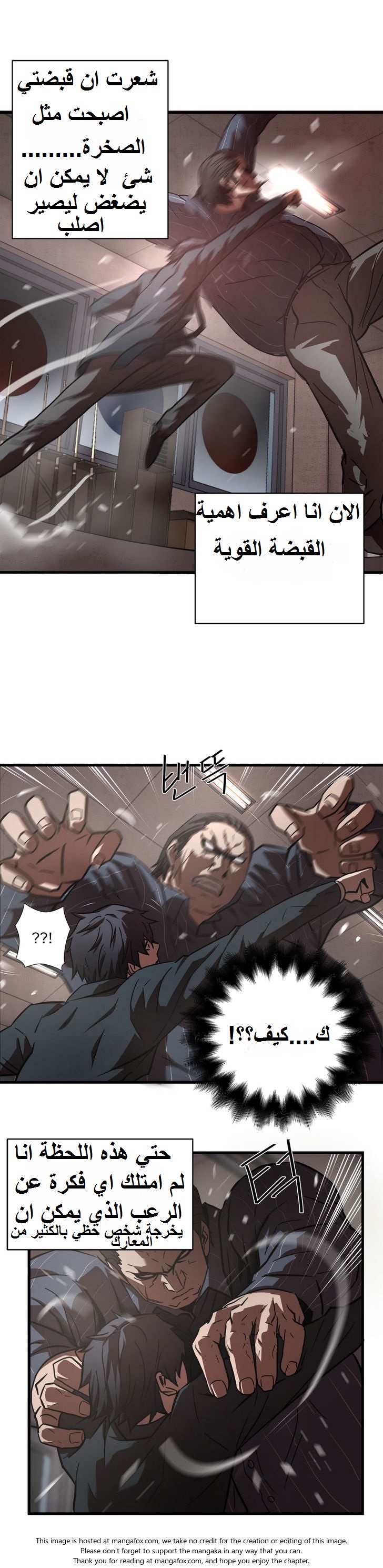Greatest Outcast: Chapter 18 - Page 9