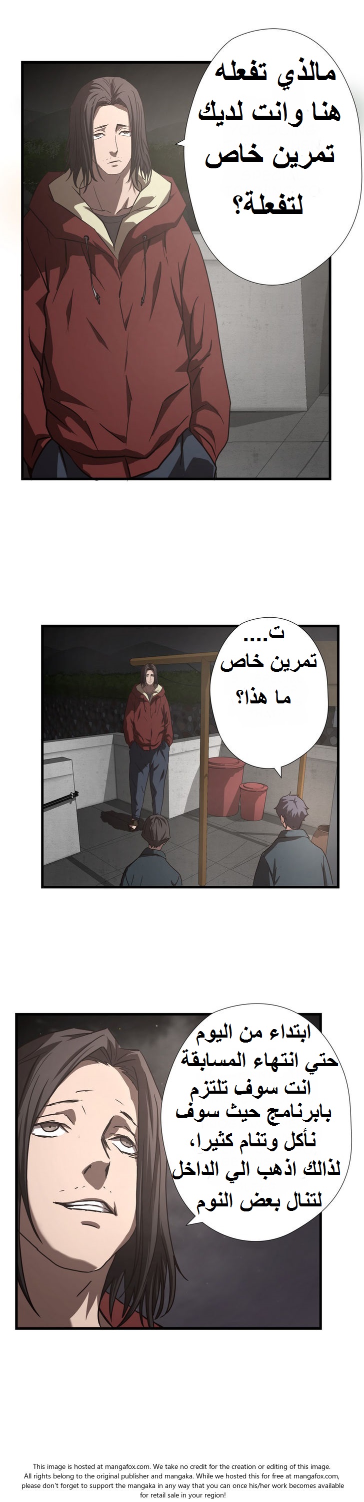 Greatest Outcast: Chapter 18 - Page 20