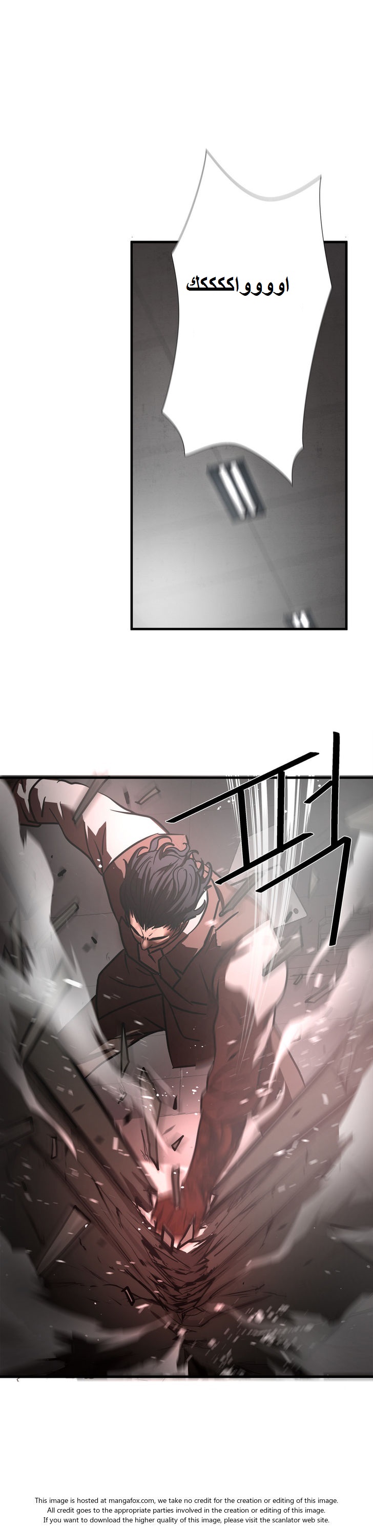Greatest Outcast: Chapter 23 - Page 15