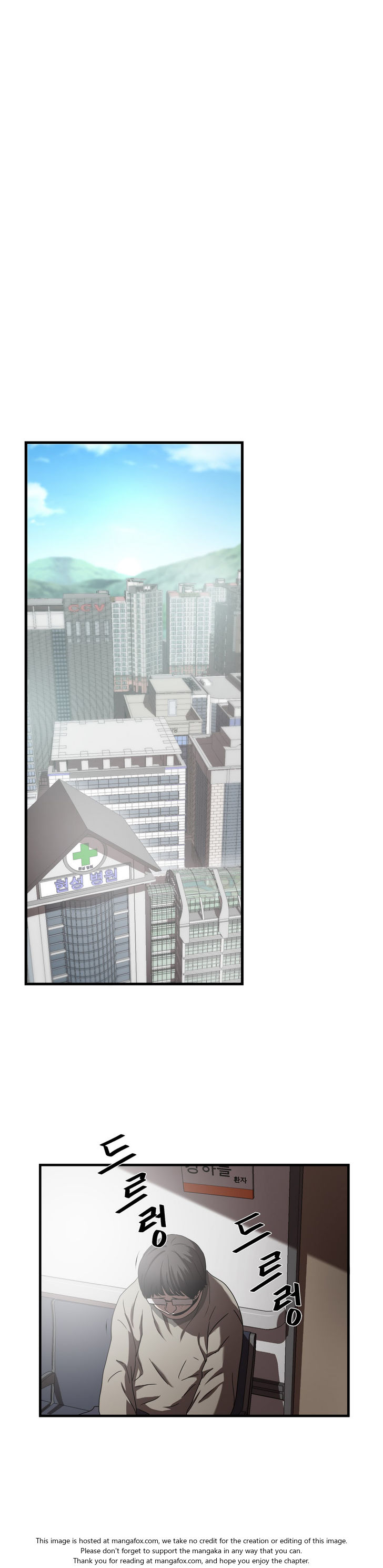 Greatest Outcast: Chapter 27 - Page 16