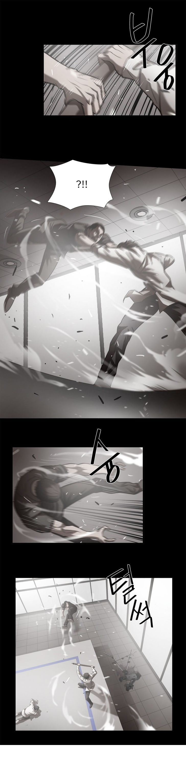 Greatest Outcast: Chapter 32 - Page 17