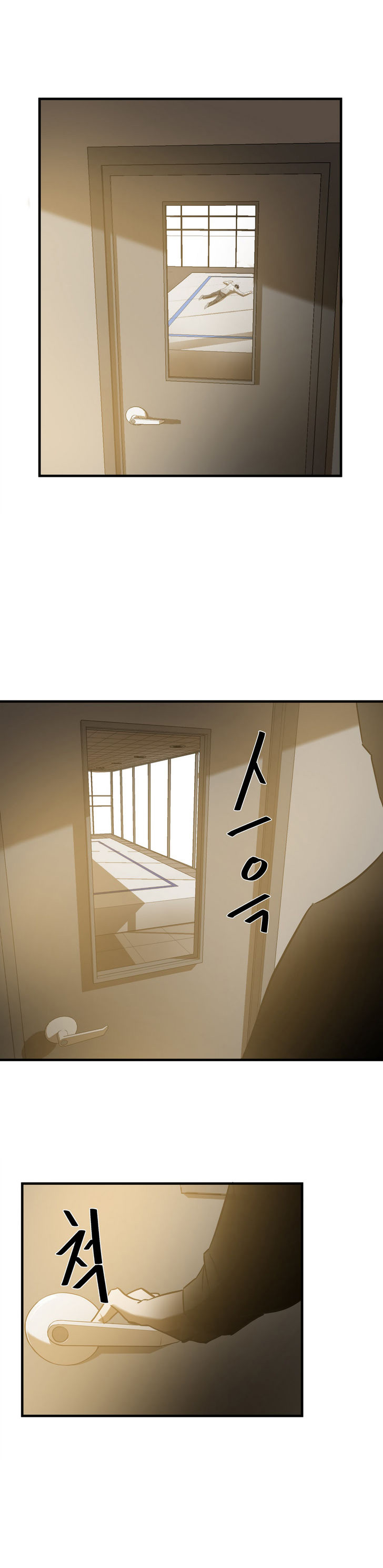 Greatest Outcast: Chapter 33 - Page 20