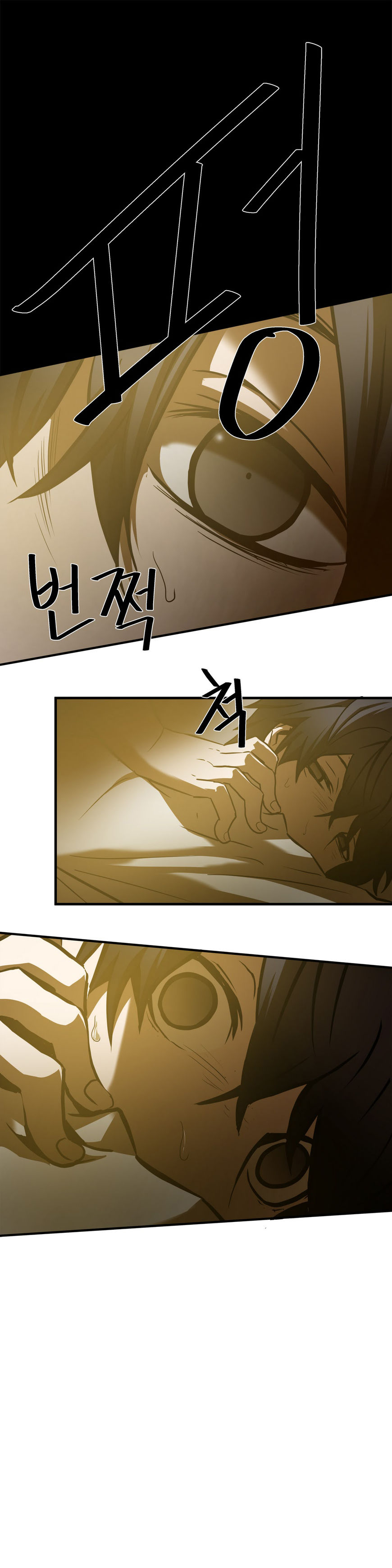 Greatest Outcast: Chapter 34 - Page 10