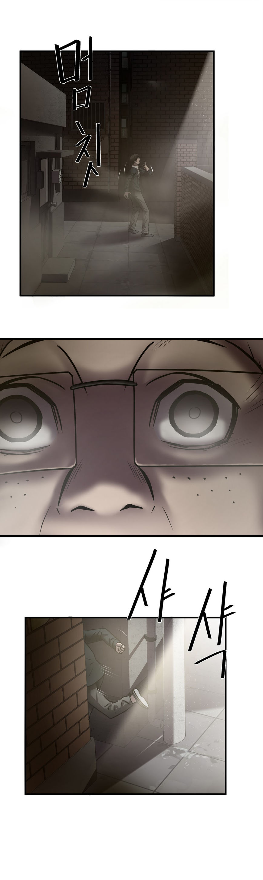Greatest Outcast: Chapter 34 - Page 23