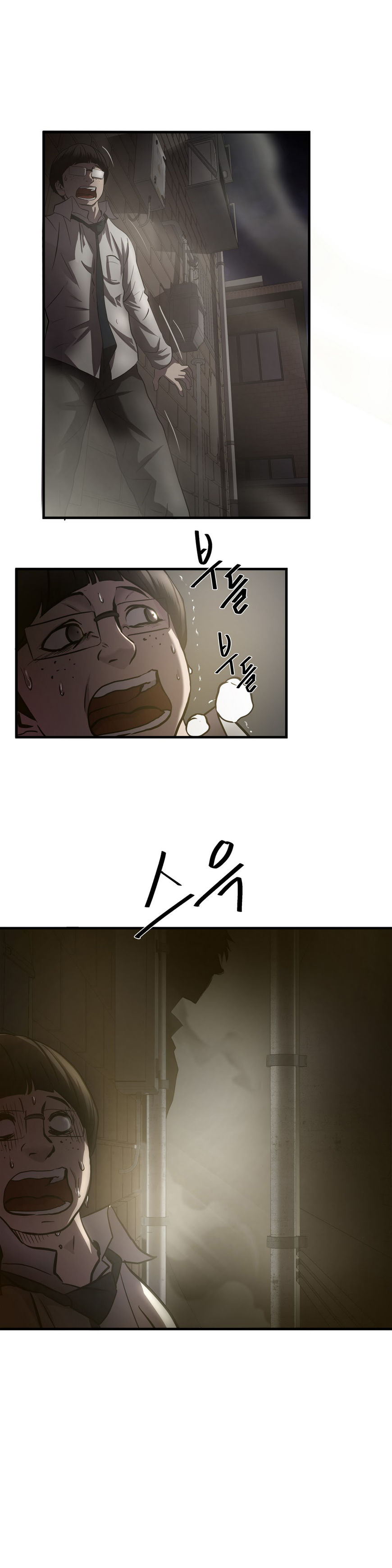 Greatest Outcast: Chapter 34 - Page 24