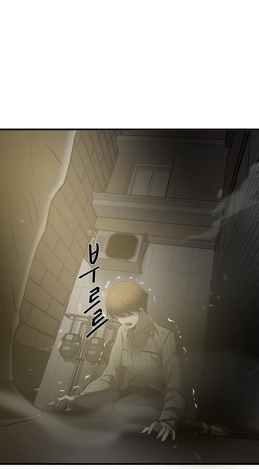 Greatest Outcast: Chapter 36 - Page 2