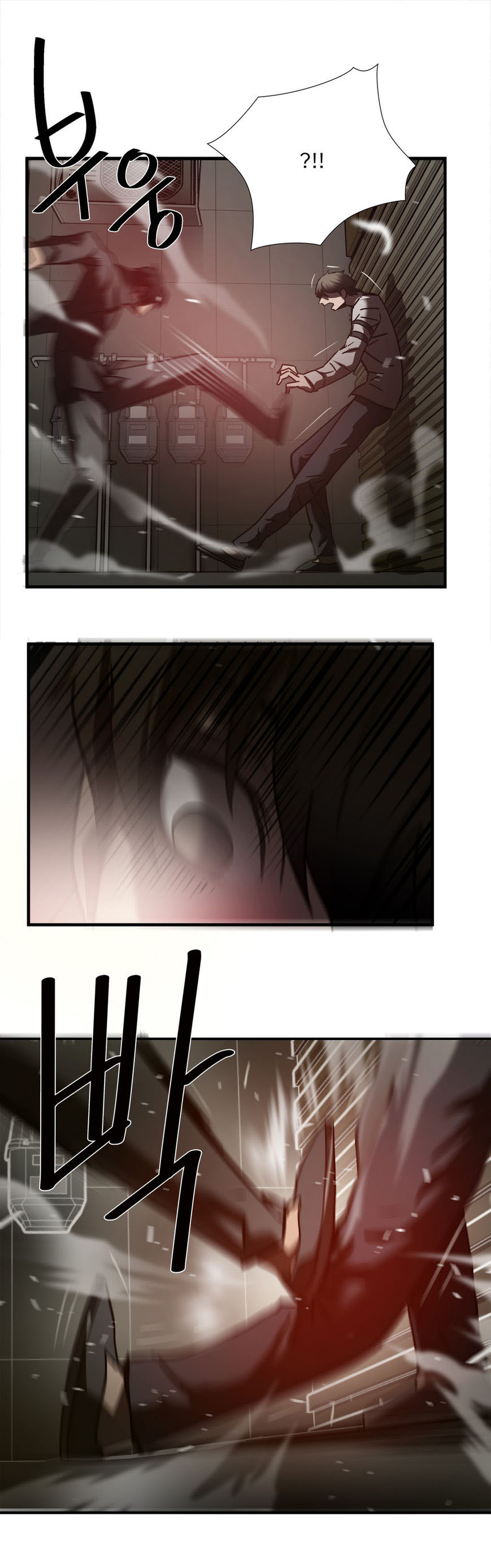 Greatest Outcast: Chapter 36 - Page 23
