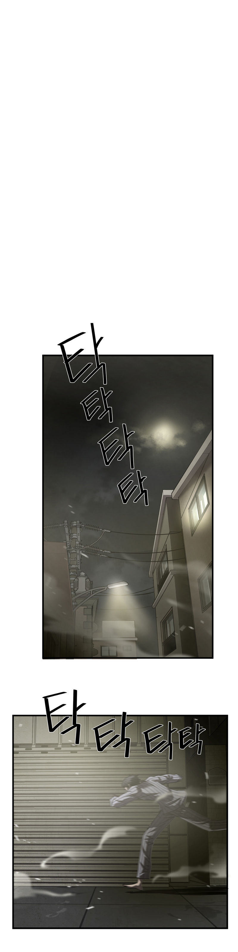 Greatest Outcast: Chapter 38 - Page 18