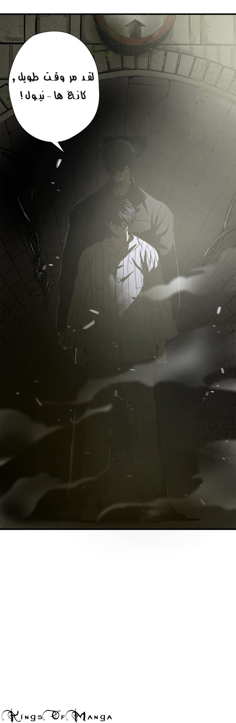 Greatest Outcast: Chapter 38 - Page 27