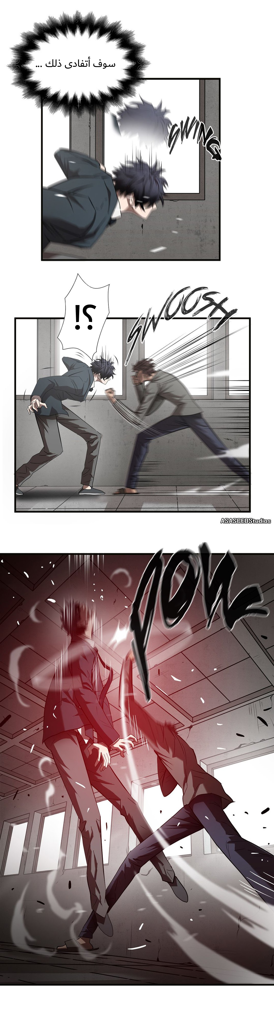 Greatest Outcast: Chapter 51 - Page 7