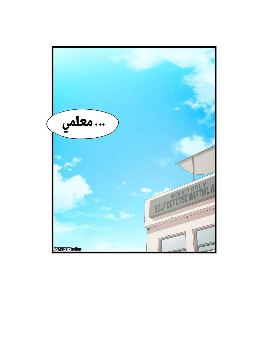 Greatest Outcast: Chapter 61 - Page 9