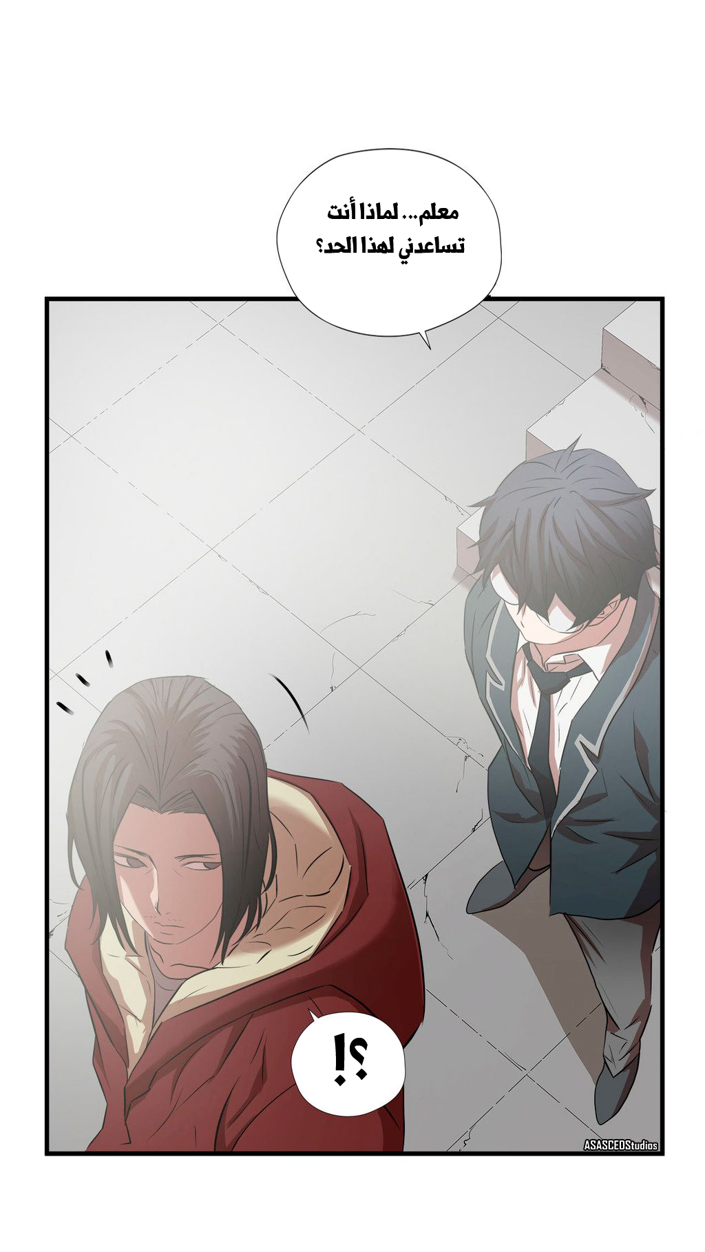 Greatest Outcast: Chapter 61 - Page 10