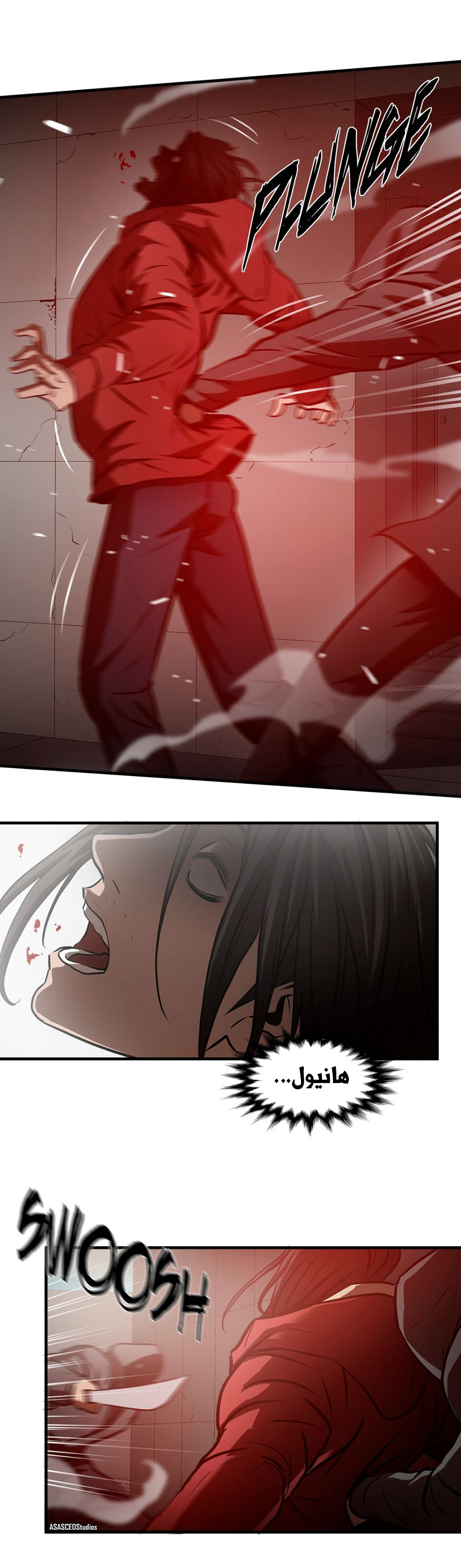 Greatest Outcast: Chapter 61 - Page 26