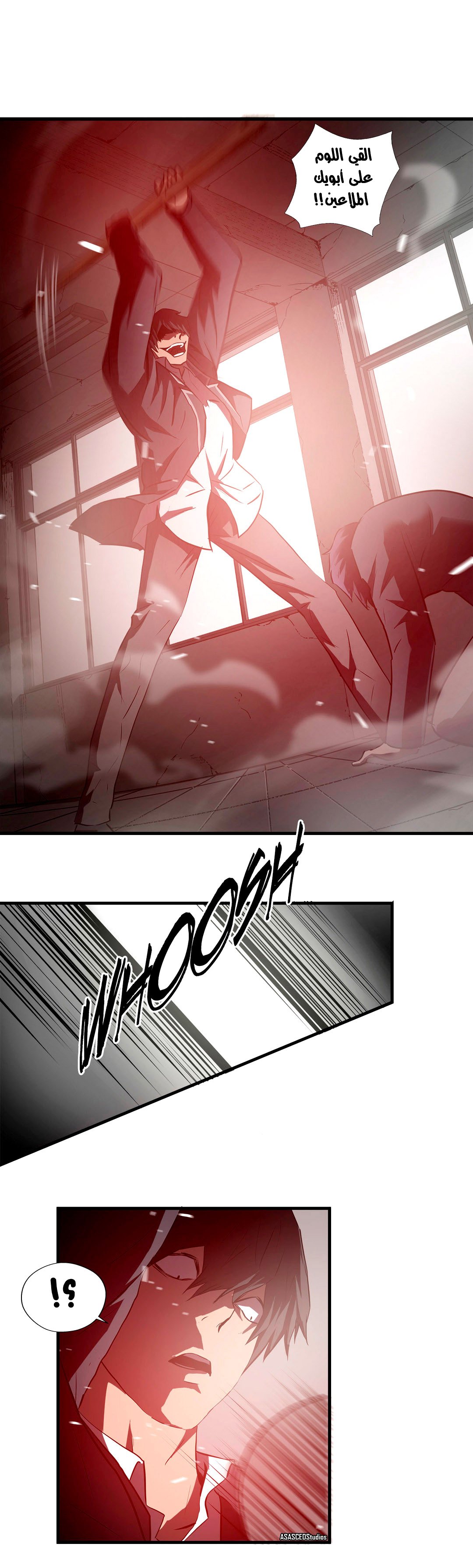 Greatest Outcast: Chapter 64 - Page 18