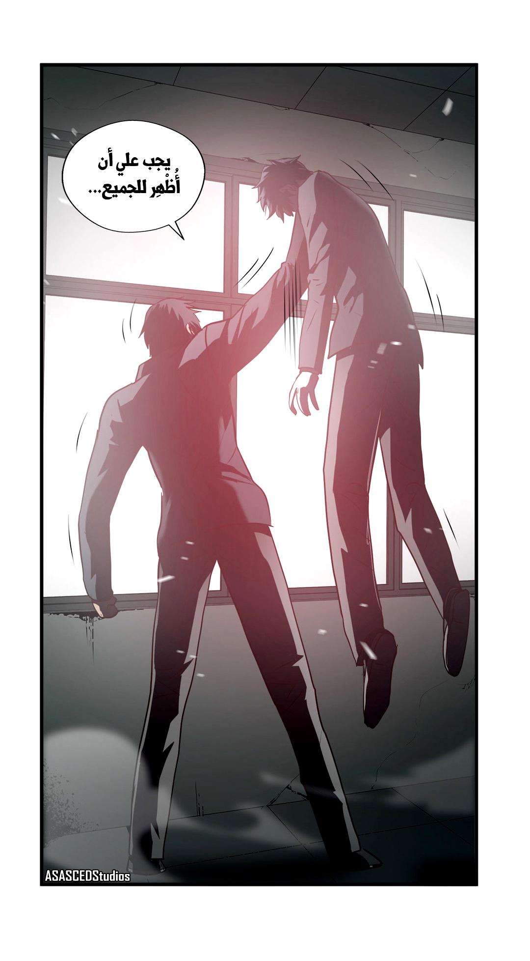 Greatest Outcast: Chapter 65 - Page 22