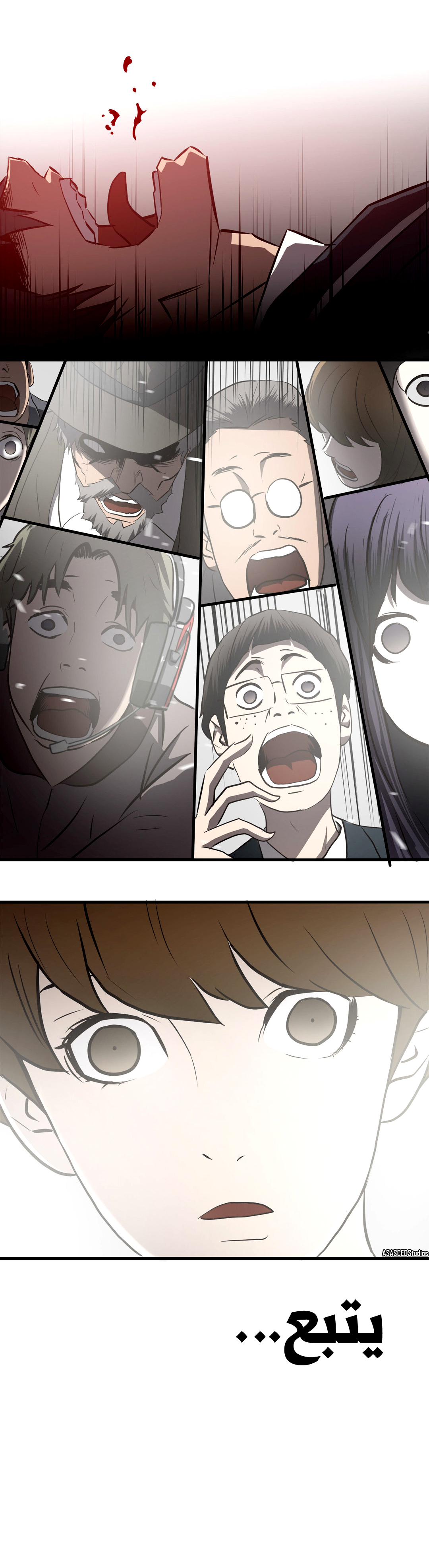 Greatest Outcast: Chapter 67 - Page 26