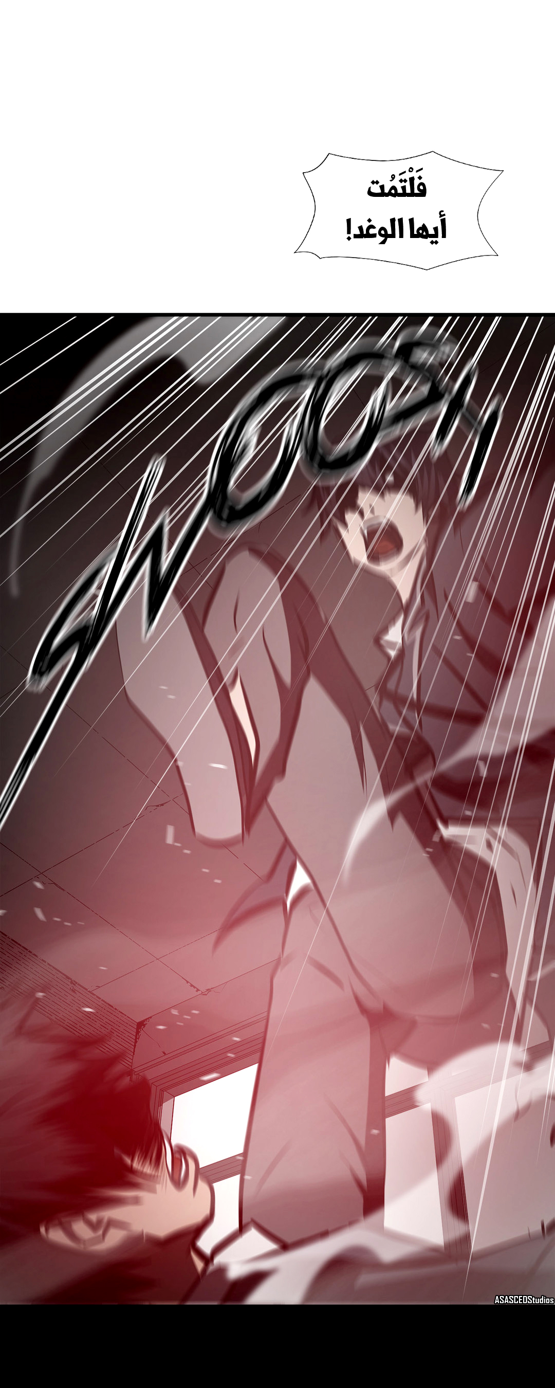 Greatest Outcast: Chapter 68 - Page 2
