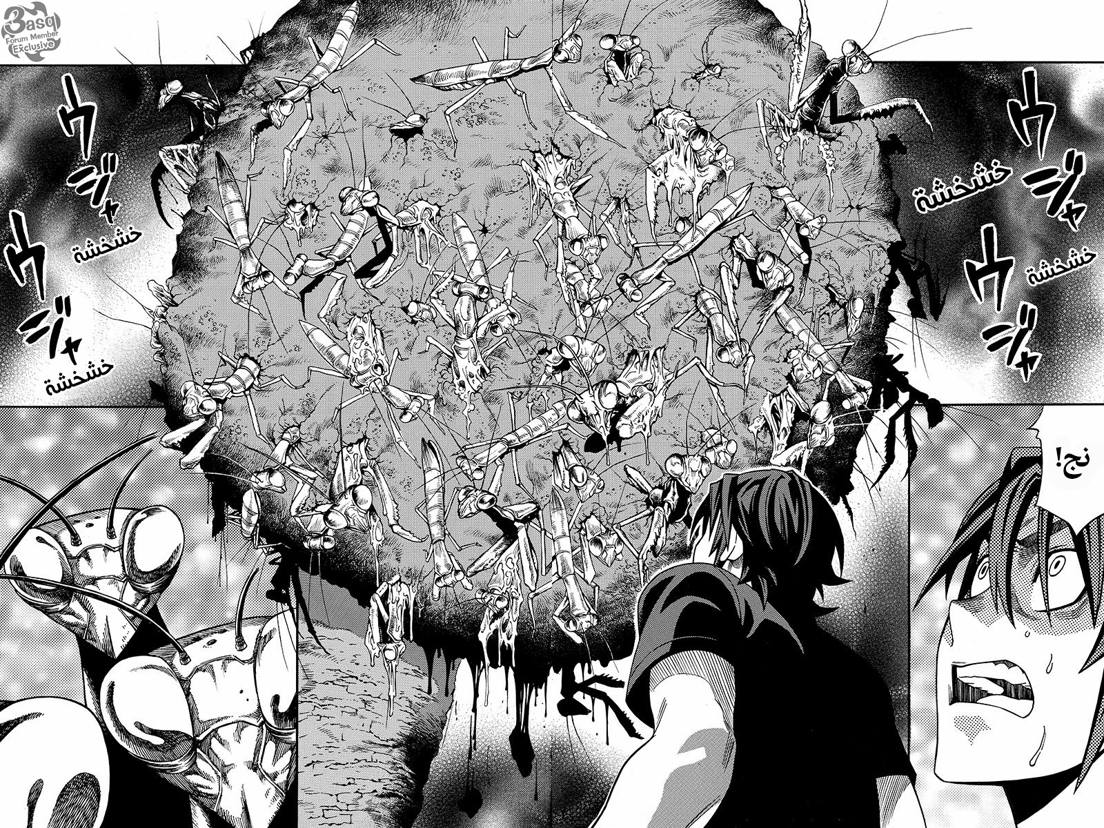 Green Worldz: Chapter 15 - Page 4