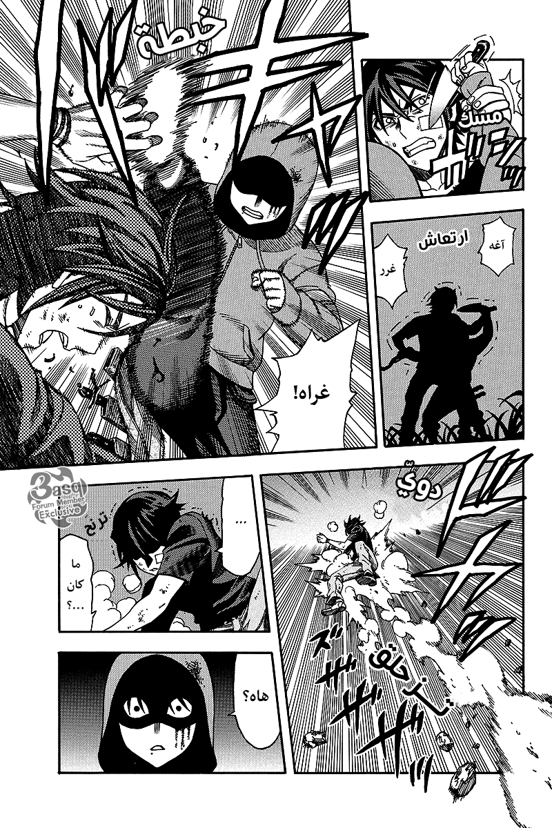 Green Worldz: Chapter 19 - Page 15