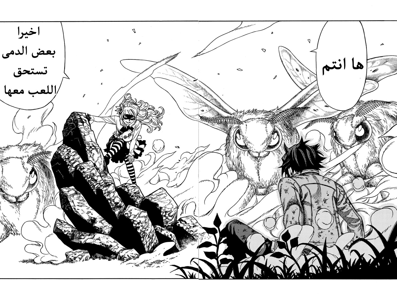 Green Worldz: Chapter 37 - Page 11
