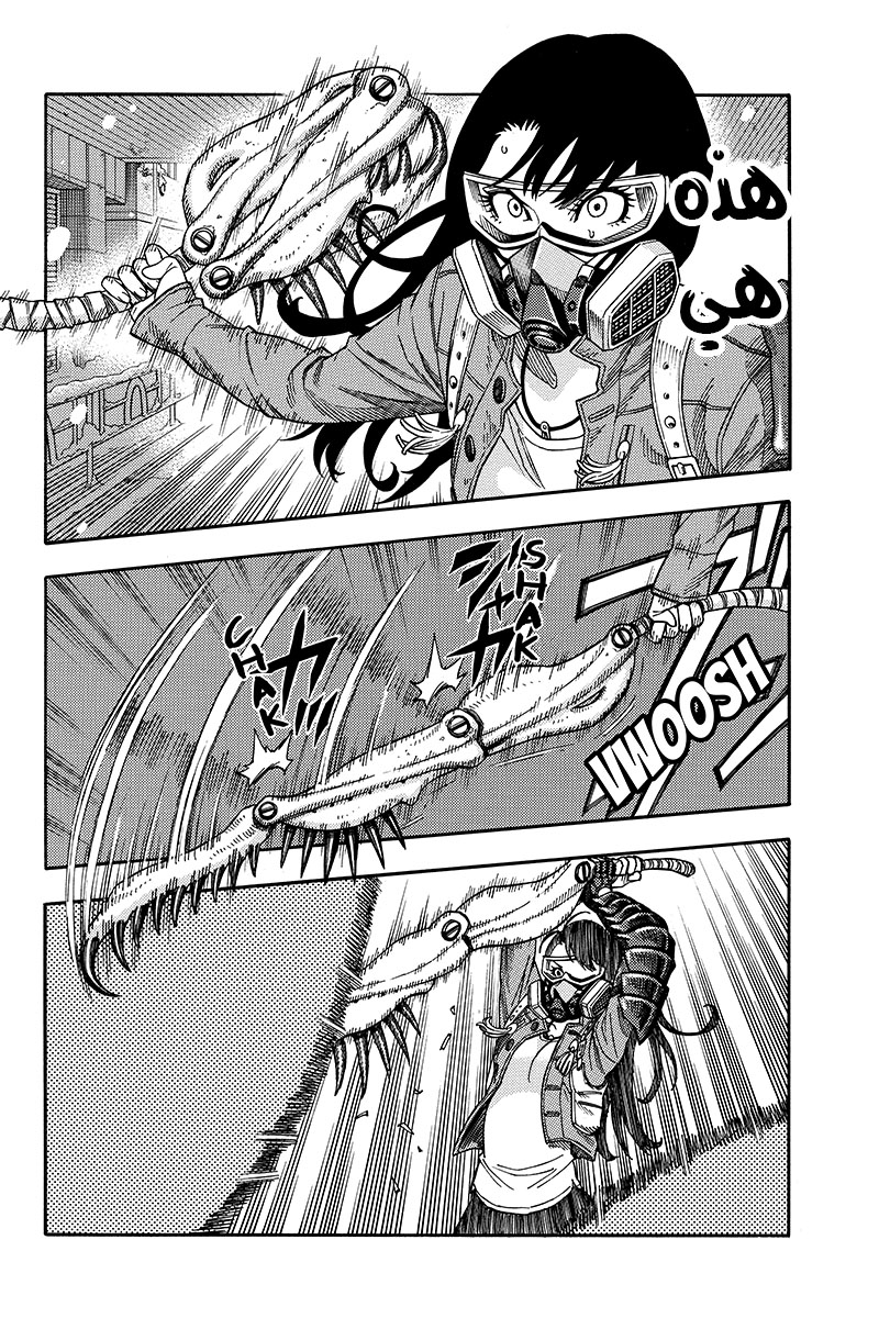 Green Worldz: Chapter 57 - Page 4