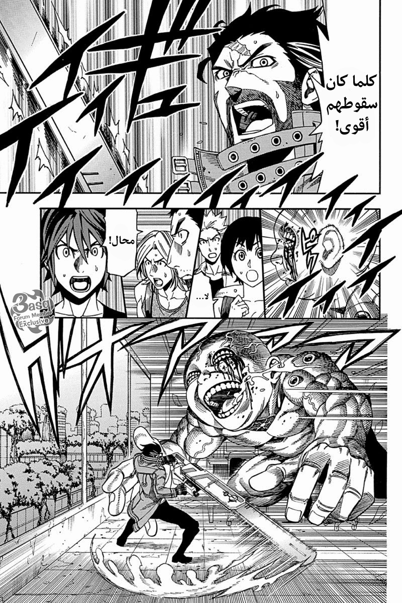 Green Worldz: Chapter 6 - Page 7