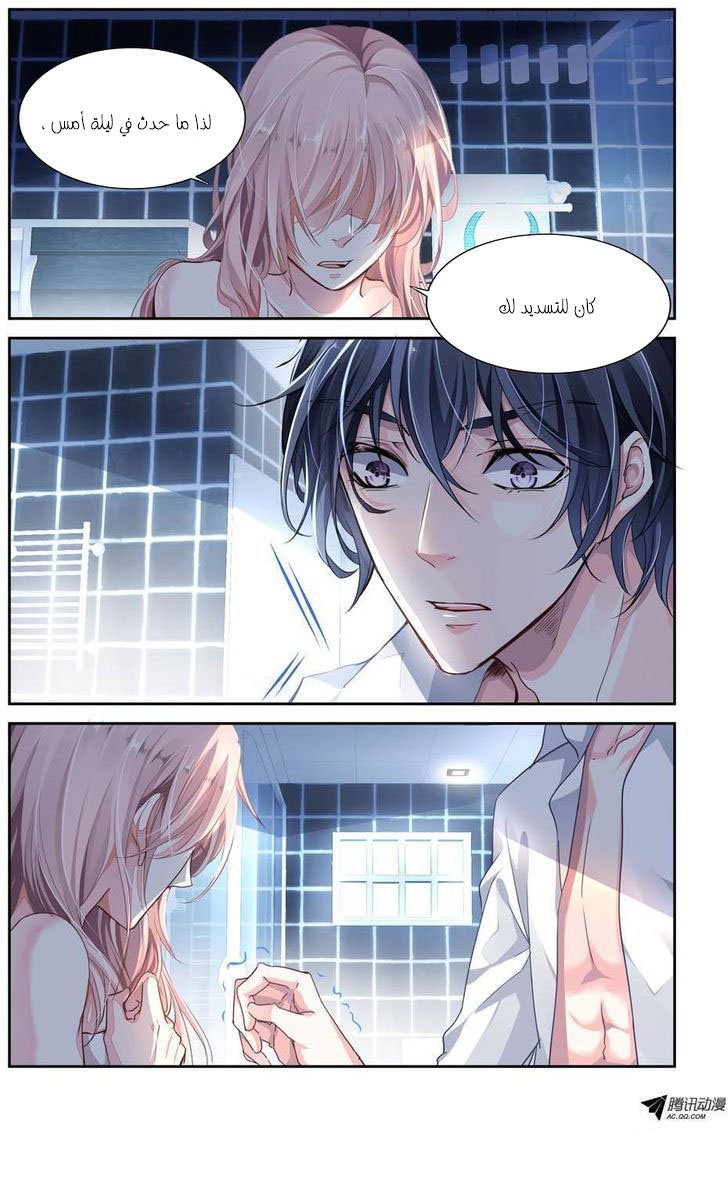 Guomin Laogong Dai Huijia: Chapter 1 - Page 13