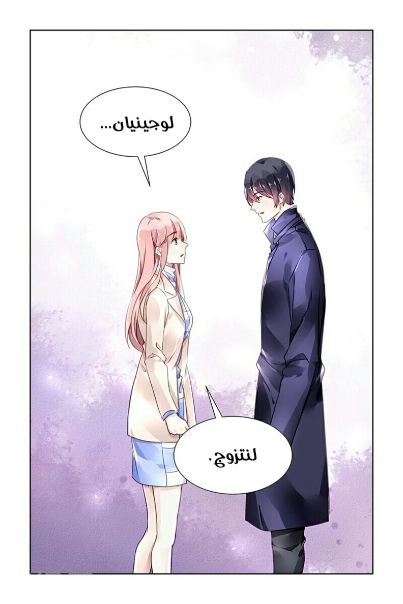 Guomin Laogong Dai Huijia: Chapter 135 - Page 6