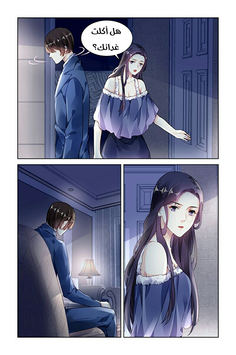 Guomin Laogong Dai Huijia: Chapter 167 - Page 4