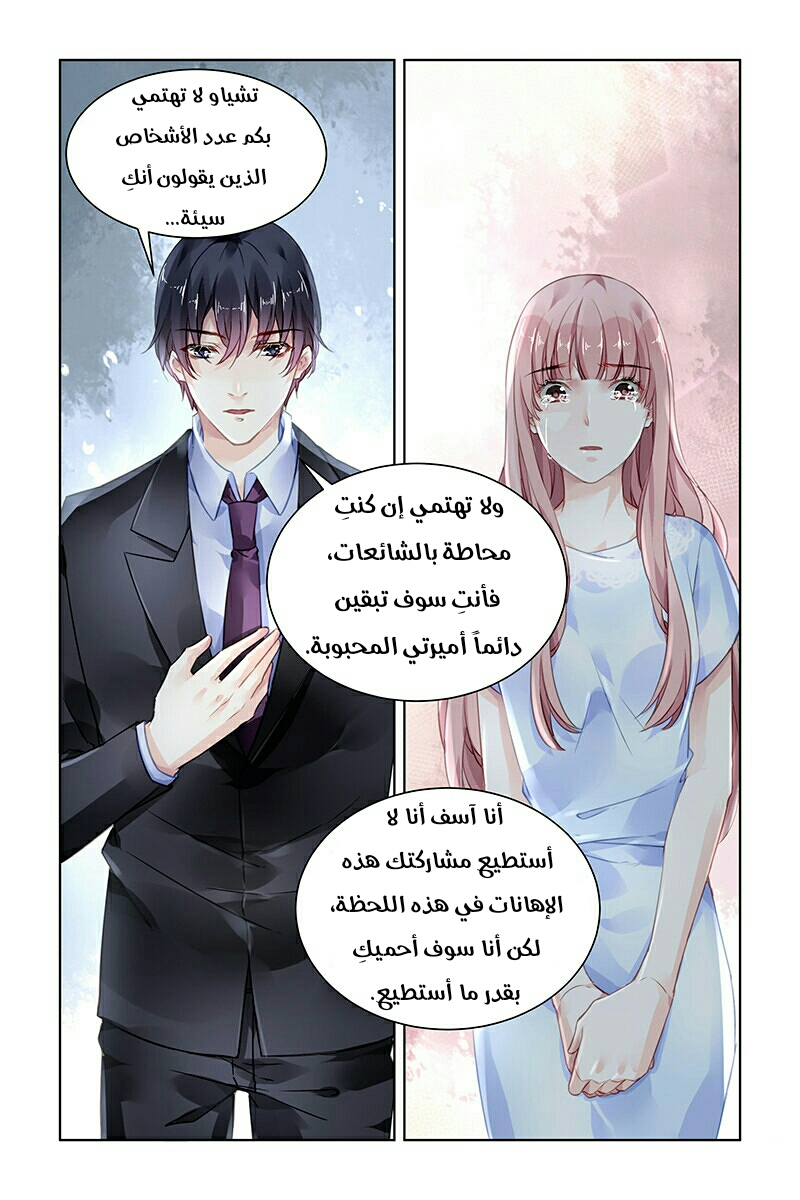 Guomin Laogong Dai Huijia: Chapter 171 - Page 4