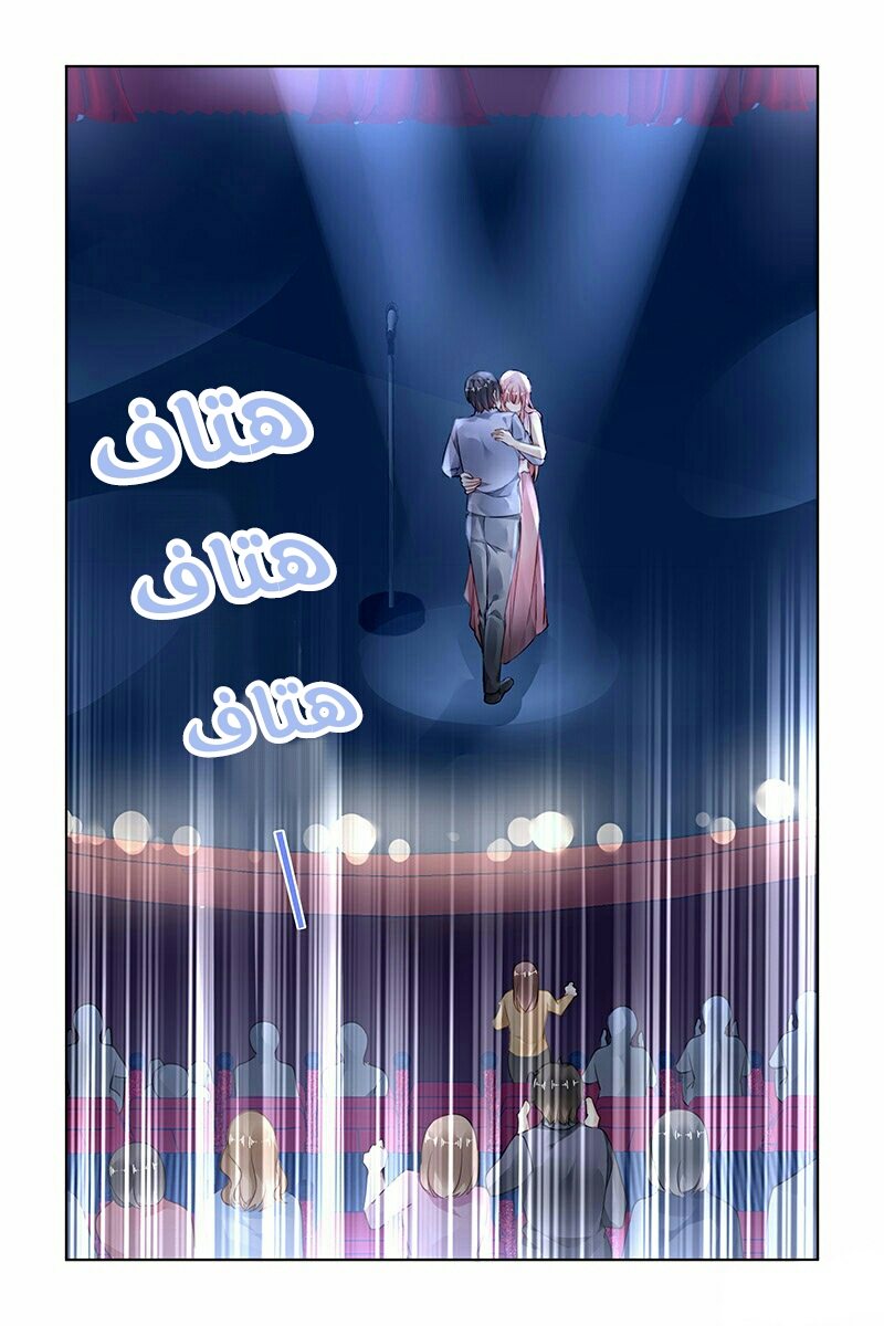 Guomin Laogong Dai Huijia: Chapter 176 - Page 6