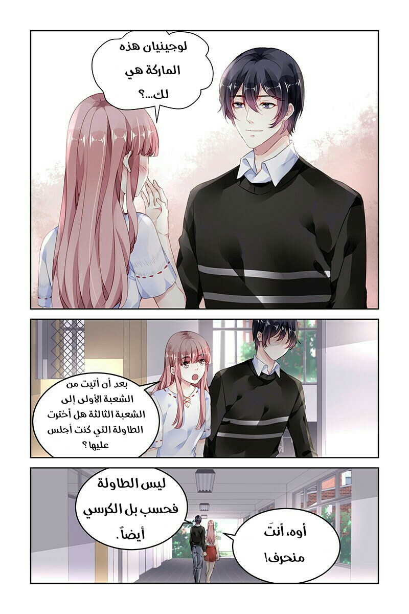 Guomin Laogong Dai Huijia: Chapter 179 - Page 7