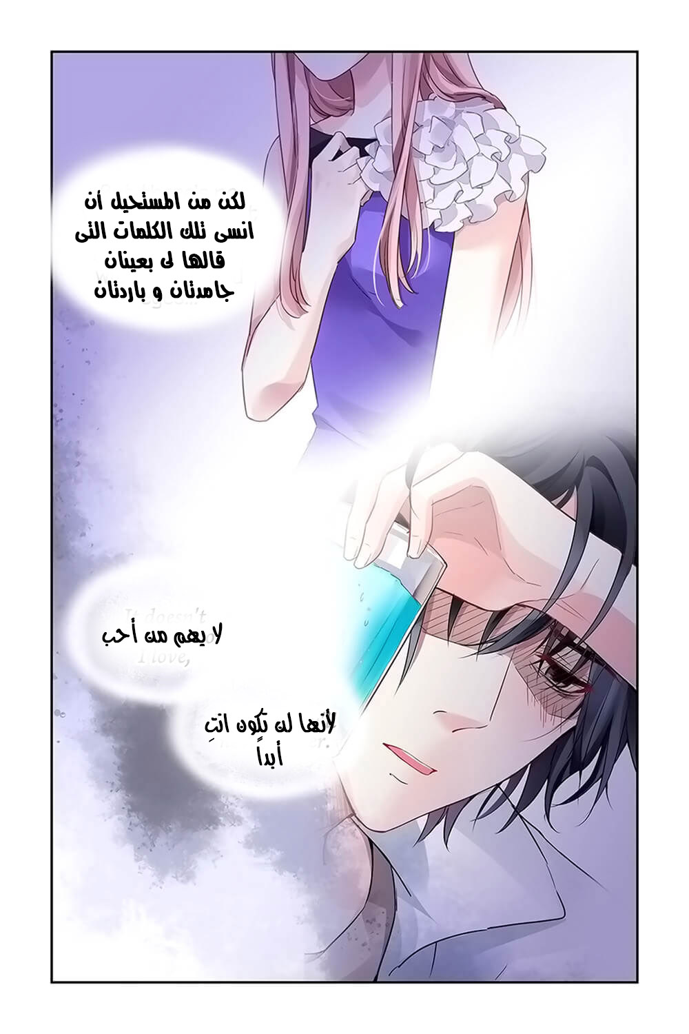 Guomin Laogong Dai Huijia: Chapter 28 - Page 4