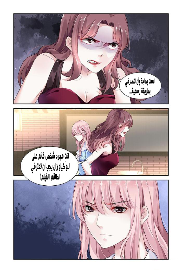 Guomin Laogong Dai Huijia: Chapter 37 - Page 4