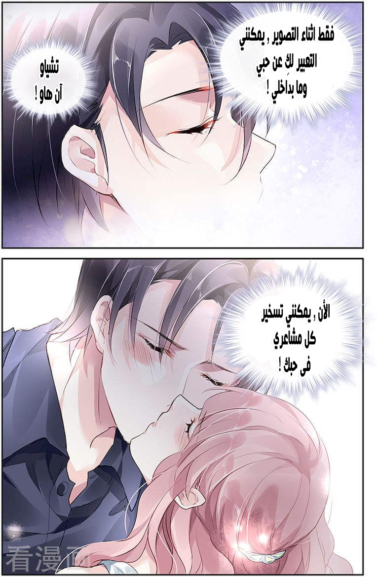 Guomin Laogong Dai Huijia: Chapter 43 - Page 4