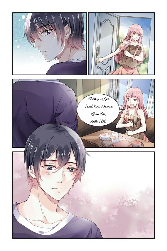 Guomin Laogong Dai Huijia: Chapter 58 - Page 8