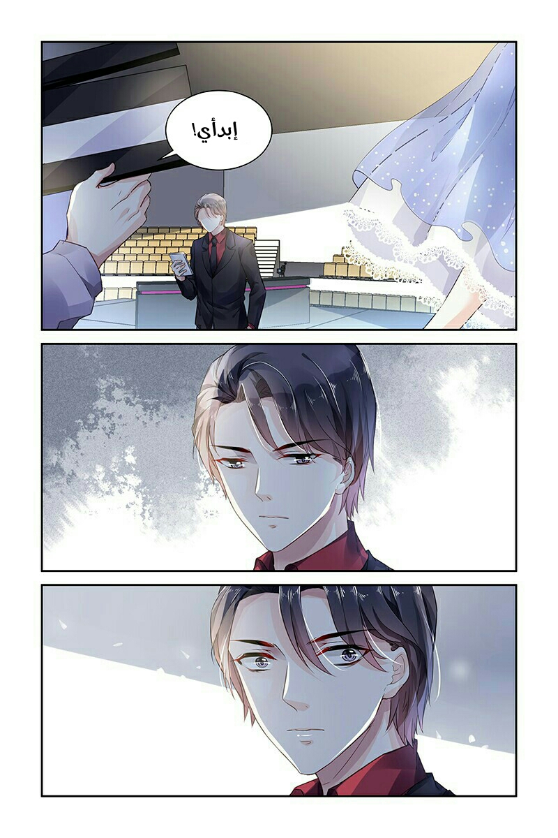 Guomin Laogong Dai Huijia: Chapter 63 - Page 2