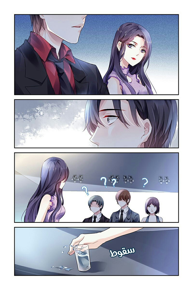 Guomin Laogong Dai Huijia: Chapter 63 - Page 4