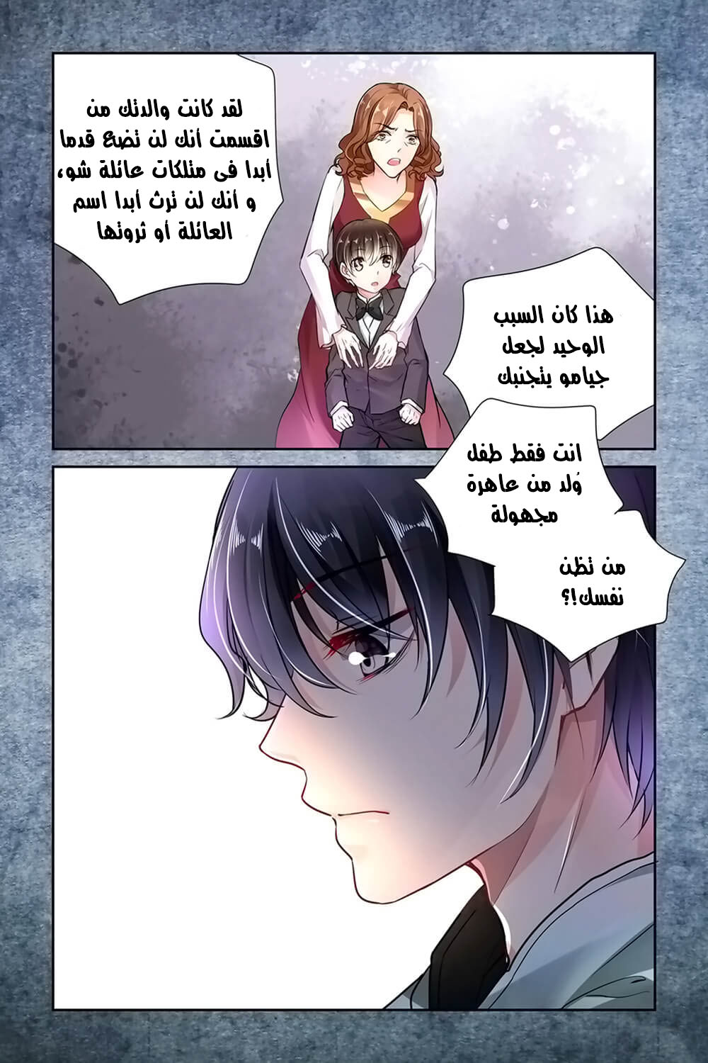 Guomin Laogong Dai Huijia: Chapter 9 - Page 5