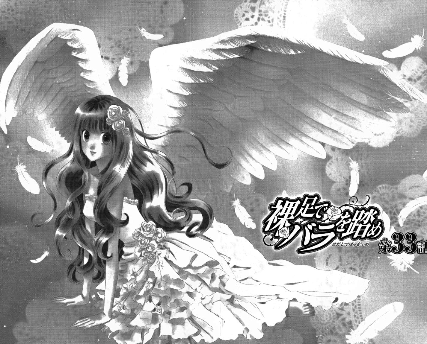 Hadashi de Bara wo Fume: Chapter 33 - Page 2