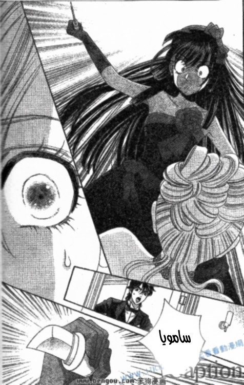 Hadashi de Bara wo Fume: Chapter 38 - Page 4