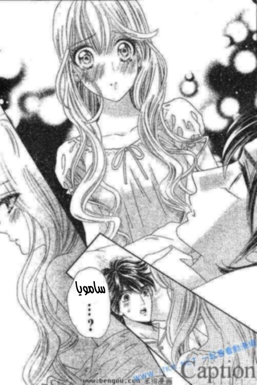 Hadashi de Bara wo Fume: Chapter 38 - Page 28